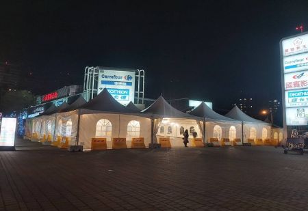 Large-Scale Auction Tents in Taoyuan Landmark Life Plaza